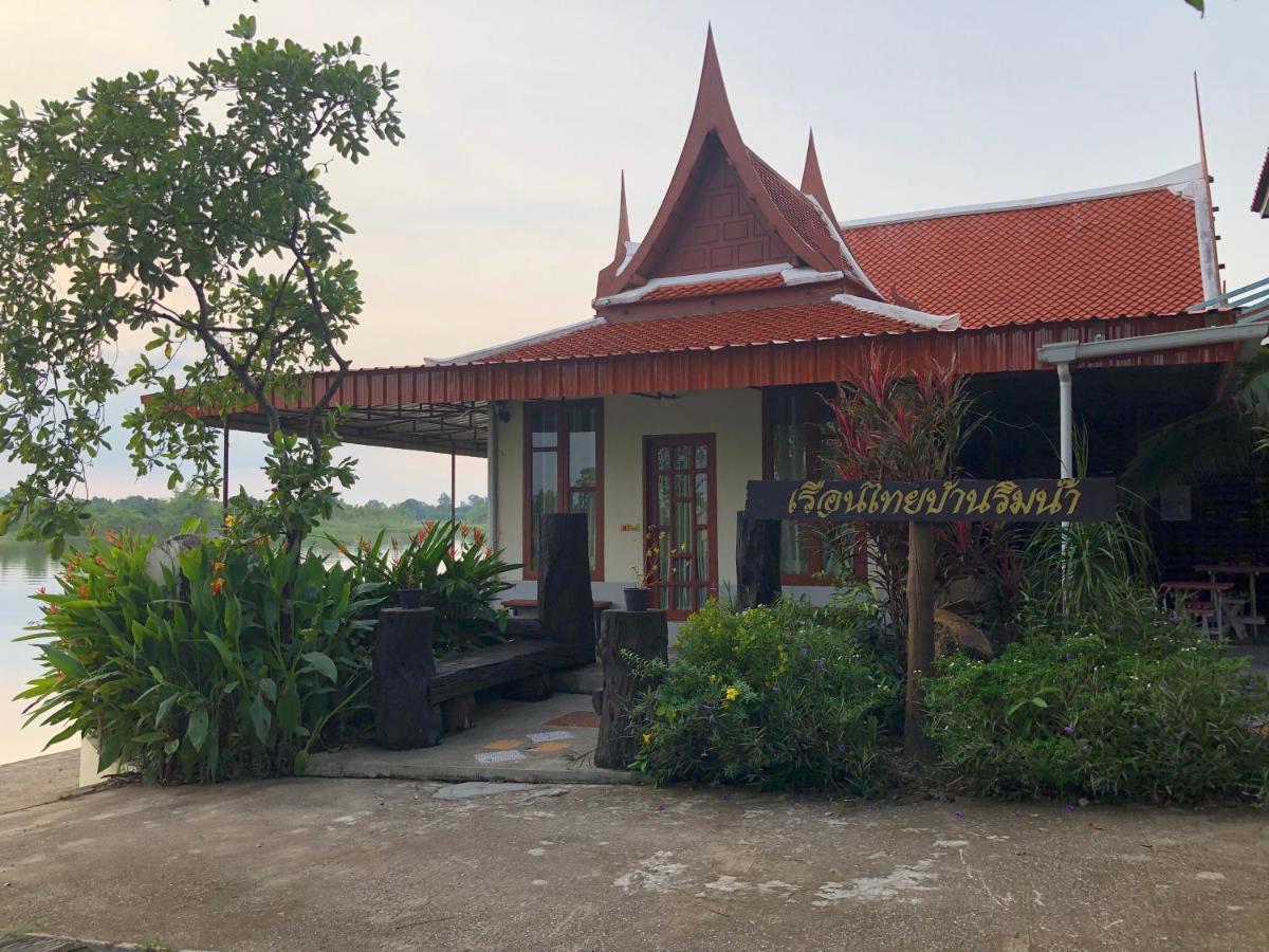 Ruen Thai Ban Rim Nam Kamphaeng Phet Extérieur photo