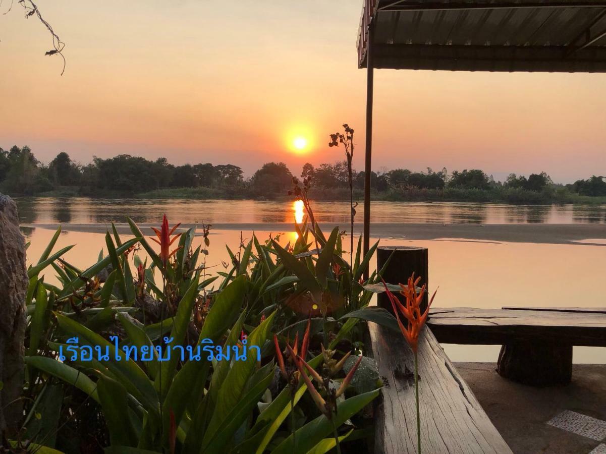 Ruen Thai Ban Rim Nam Kamphaeng Phet Extérieur photo